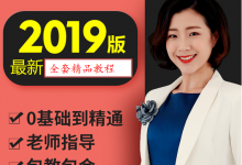 线束你好-UG教程网